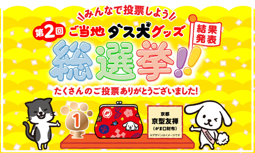 ブログリンク