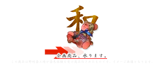 ��辦�ʾ���ޤ�