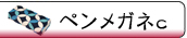 ڥ󡦥ᥬͥ