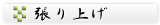 �ߤ�夲