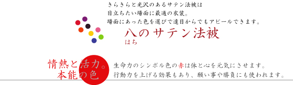 Ȭ�Υ��ƥ�ˡ��