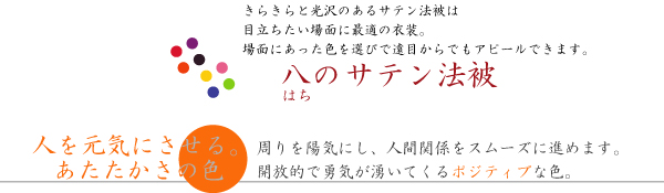 Ȭ�Υ��ƥ�ˡ��