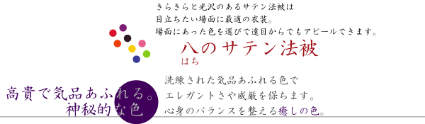 Ȭ�Υ��ƥ�ˡ��