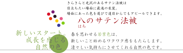 Ȭ�Υ��ƥ�ˡ��