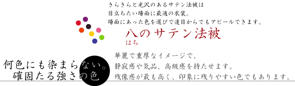 Ȭ�Υ��ƥ�ˡ��