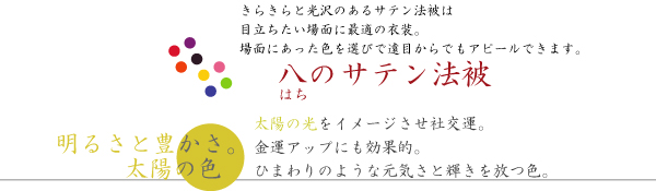 Ȭ�Υ��ƥ�ˡ��