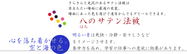 Ȭ�Υ��ƥ�ˡ��